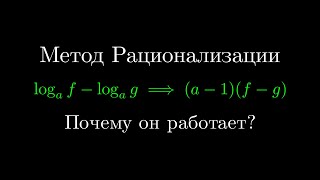 видео: Метод рационализации придумал ты! картинка: Метод рационализации придумал ты!