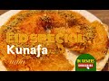 Tasty kunafa recipe 😋😋 | Eid special Arabian desert | kunafa banane ka tarika  #desert #tasty #Eid