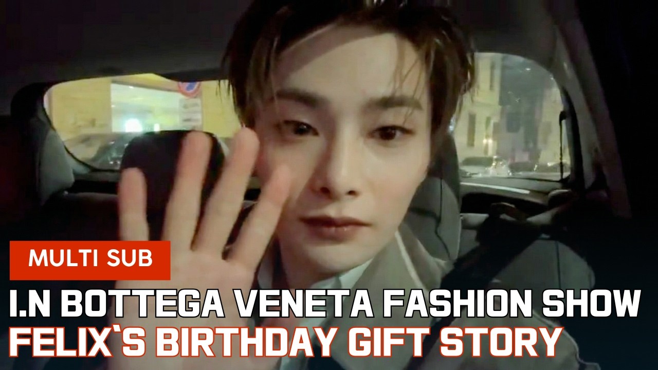 (01.03.2026) I.N Bottega Veneta Fashion Show -  Felix's Birthday Gift Story