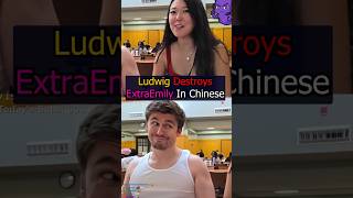 Full Ludwig Destroys ExtraEmily In Chinese Update