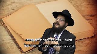 מה תפקידי כהורה? על משפחה לתפארת עם הרב שניאור אשכנזי