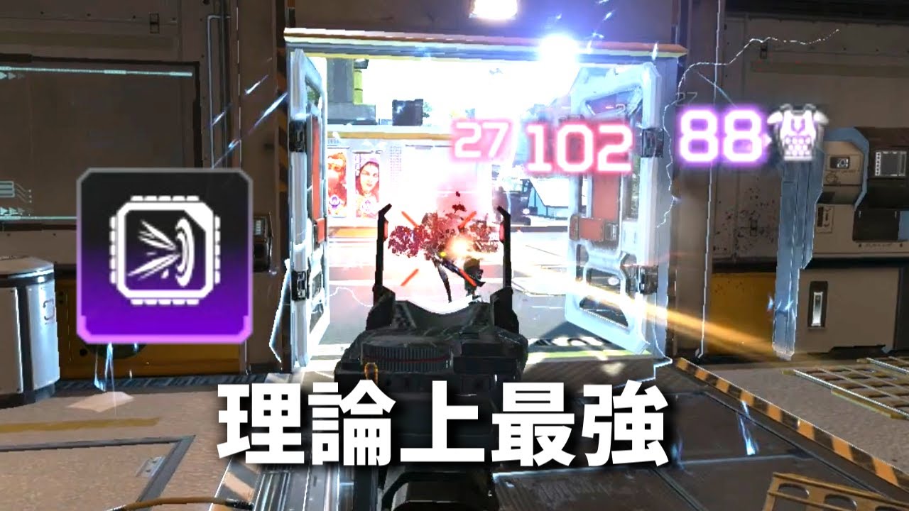 復活のミニクレーバーハンマーポイント 1 1秒で225ダメージはエグいて Apex Legends Apex Legends 情報局