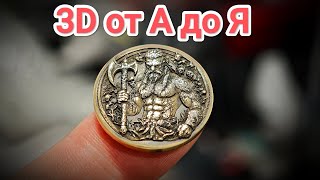 картинка: Лазерный станок - 3D Test платного макета