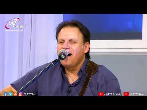 ترنيمة انت الطريق وصانع العجائب مع ميشال مطر من القلب للقلب ٤ الحلقة ١١