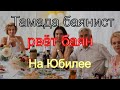 Ведущий и музыкант на юбилей,свадьбу в СПб и Области