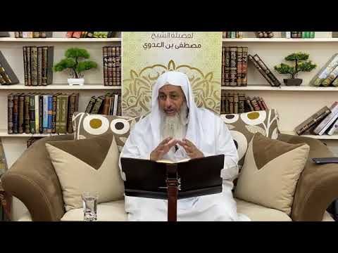 مصطلحات عند المحدثين لابد لكل طالب علم الحديث من معرفتها الشيخ مصطفى العدوي