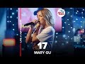 🅰️ Mary Gu - 17 (LIVE @ Авторадио)