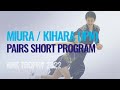 MIURA / KIHARA (JPN) | Pairs Short Program | Sapporo 2022 | #GPFigure