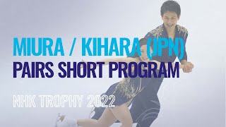 MIURA / KIHARA (JPN) | Pairs Short Program | Sapporo 2022 | #GPFigure