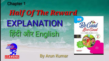 HALF OF THE REWARDS | Class 2 chapter 1 moral science explanation in hindi