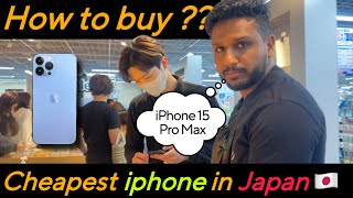 Buying Iphone 15 pro max In Japan 🇯🇵 | Where to Buy | How to buy | The Fit Jodi
