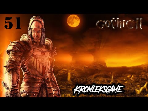 Прохождение Готика 2  - часть 51:Пьяный берег)