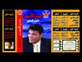 Hasan El Asmar -  El Qatr Rawa7 /  حسن الأسمر  - القطر روح