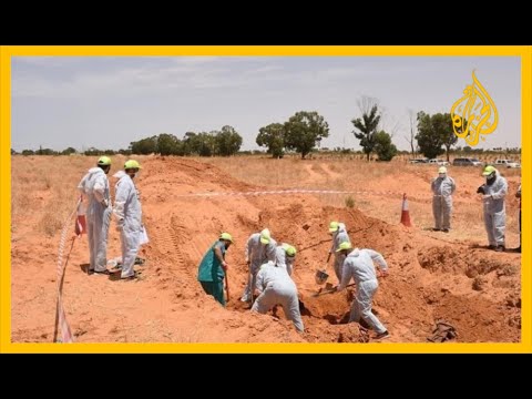 وزارة العدل بحكومة الوفاق الليبية تعلن اكتشاف مقبرة جماعية جديدة في مدينة ترهونة تضم 5 جثث مجهولة