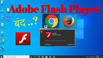 Flash player will no longer be supported after December 2020 | blocked by Google Chrome | in HINDI