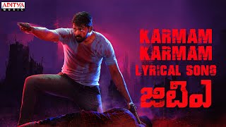 Karmam Karmam Lyrical | GTA (Guns Trance Action) |Chaitanya, Heena Rai|Deepak Sidhanth| Mark K Robin Image