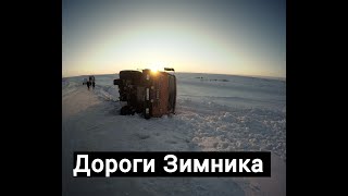 видео: Рейс «Монолог о дороге» картинка: Рейс «Монолог о дороге»