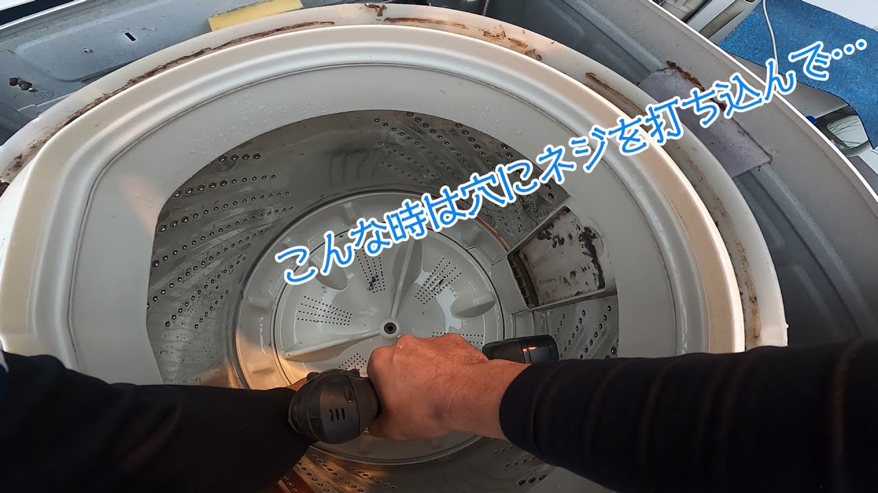 洗濯機の分解に手こずりました~!!取れないパルセーターｗｗ