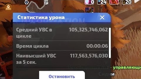 Torchlight Infinity S3: Oracle Thea incarnation of the Gods 100 billion dps Path of the brave T5