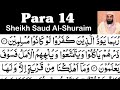 Para 14 full  sheikh saud alshuraim with arabic text  para 14 sheikh alshuraim