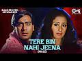 Tere Bin Nahi Jeena Mar Jana Dholna | Kachche Dhaage | Sukhwinder Singh |Ajay Devgn, Manisha Koirala