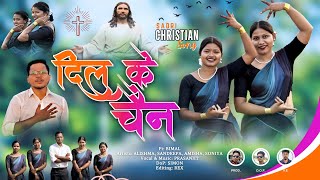 Dil Ke Chain A New Soothing Sadri Religious Song 2024 Prasjt Prasanjit