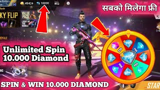 Spin To Win 💎 Diamond Trick In Free Fire Add || Get Free Diamond In Free Fire Add || Suppr Gaming screenshot 3