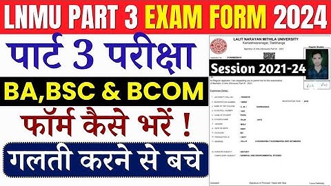 LNMU Part 3 Exam Date जारी। LNMU Part 3 Exam Form, Exam Date Published Session 2021-24