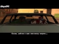 Прохождение Grand Theft Auto: San Andreas На 100% - Миссия 14 - Бегущий Пес