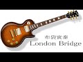 布袋寅泰 - London Bridge [ギターカラオケ]