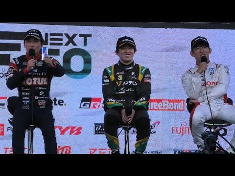 【トップ3トーク 優勝.野尻智紀/宮田莉朋/初表彰台 太田格之進】SUPERFORMULA 第8戦 鈴鹿 2023.10.28