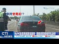 【每日必看】BMW裝遮牌器囂張飆車! 遭國道警廣播怒吼逼停 20240202