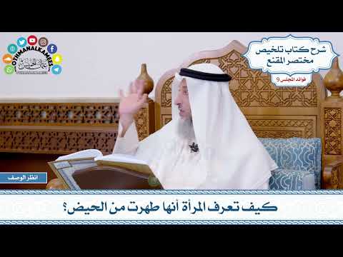 فيديو: 3 طرق لتجميد البازلاء