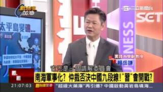 20160713 ch54 新台灣加油