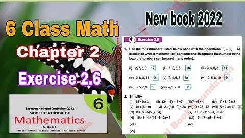 Class 6 Math chapter 2 Exercise 2.6 | integers | math class 6 chapter 2 | 6 math 2.6 | ilmi darasgah