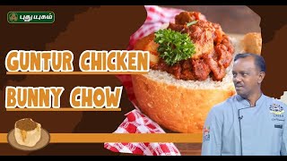 Tamil Cooking Videos
