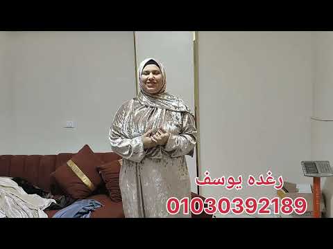 قماش با الكيلو با اسعار جمله لتفصيل وخياطه الجلاليب والاسدالات