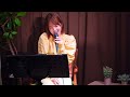 2022/09/23 Emily Styler「Autumn Live 2022」ライブダイジェスト(柏デスカマッジ)