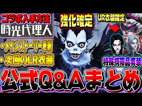 【第五人格】ルキノ庭師バーメイド強化！ UR衣装やメインストーリーの実装時期が判明！【唯のん】【identityV】