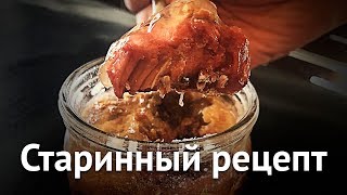 Тушенка из говядины старинный рецепт