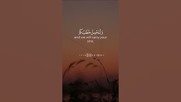 تلاوة خاشعة❤️🌷||حالات واتس 🍃||