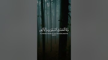 القارئ الشيخ عبدالله الخلف ♥️