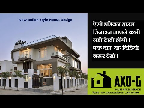 beautiful-house-design-new-indian-style