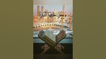 من سورة النمل (أإِلهٌ مع الله) تلاوة خاشعة للقارئ الشيخ عبد الباسط عبد الصمد