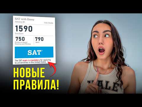 Как поступить в топ-вузы США: пошаговый разбор
