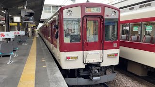 5800系(大阪線で6両2編成のうち1編成) 松阪駅(6番のりば) 発車