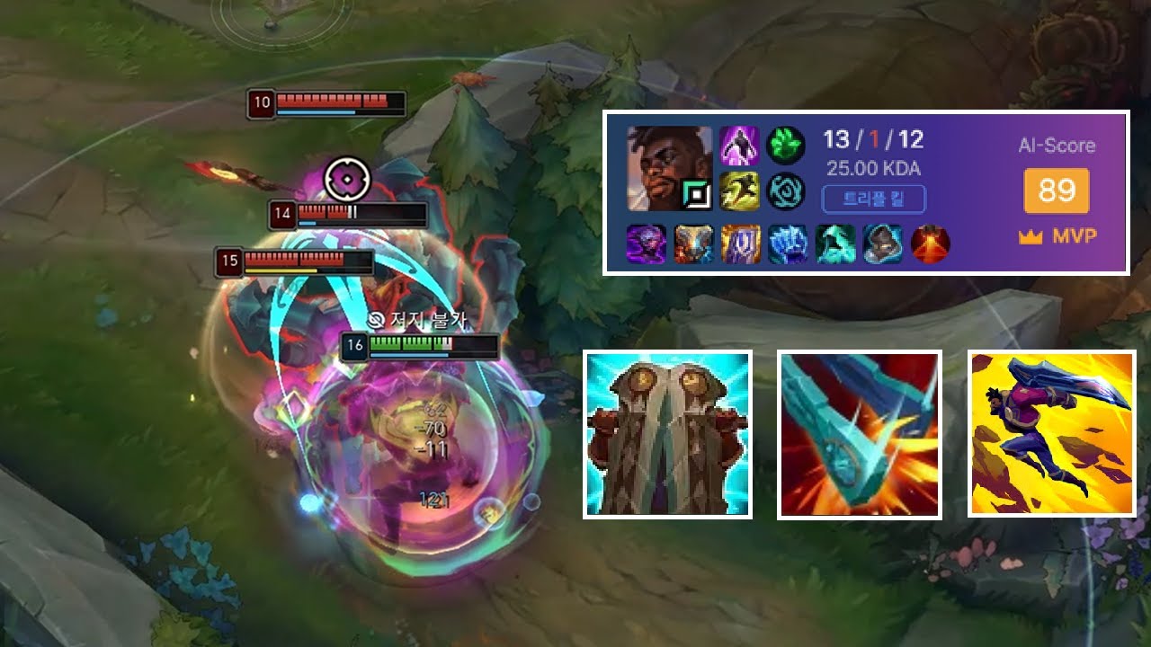 챌린저 크산테가 한타 하는 법