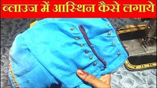 ... preeti fashion art sleeves cutting and stitching, how to cut
sleev...