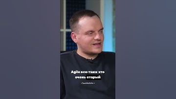 Чем отличается DevOps от Agile?