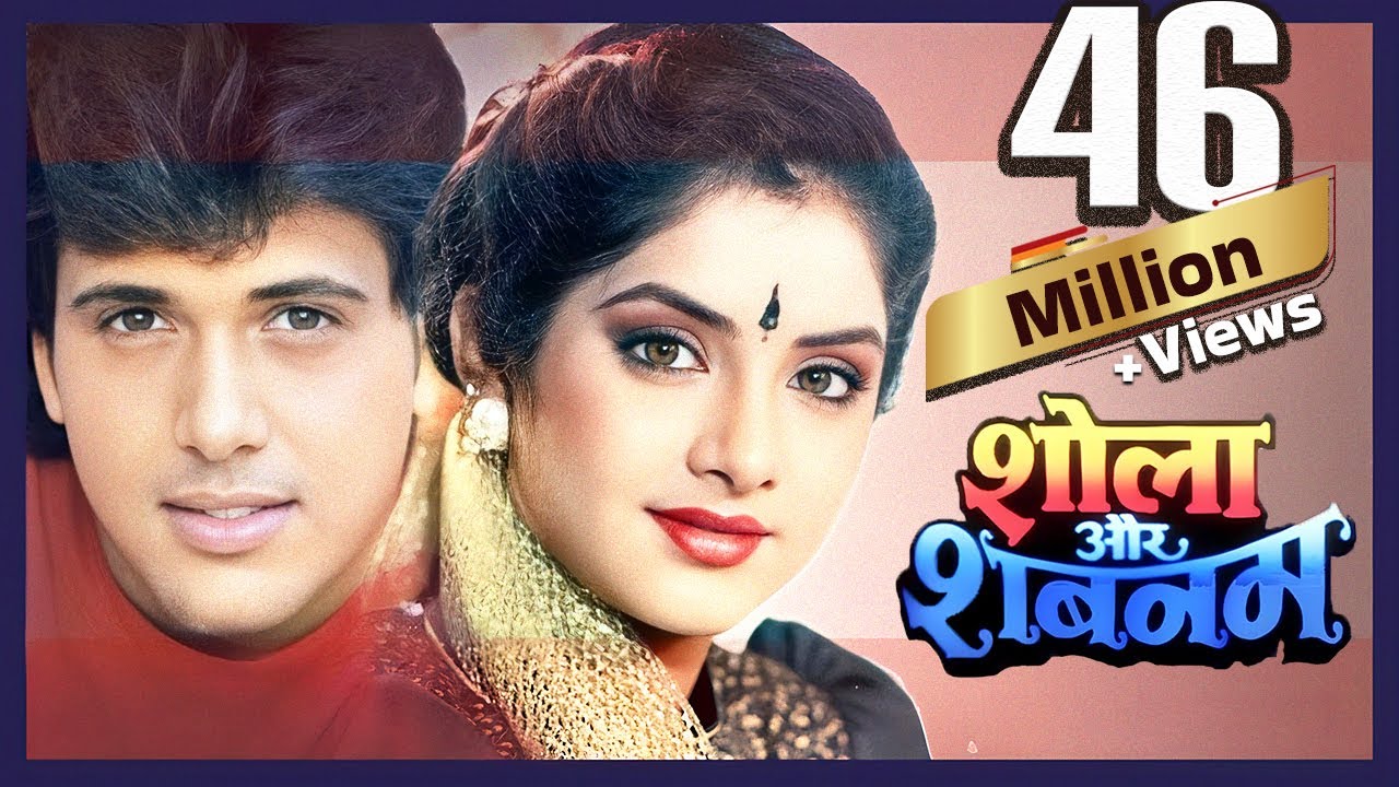 शोला और शबनम 4k Hindi Full Movie Govinda Divya Bharti Shola Aur Shabnam 1992 Anupam